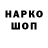 Метадон VHQ Hamza Hamdto