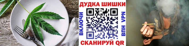 Canna-Cookies конопля  Рыбинск 