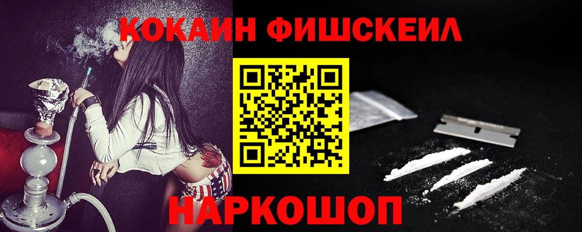 COCAIN Columbia Рыбинск