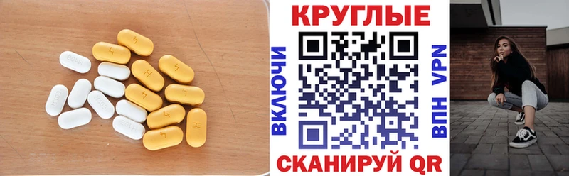 где купить наркотик  Рыбинск  ЭКСТАЗИ 280мг 