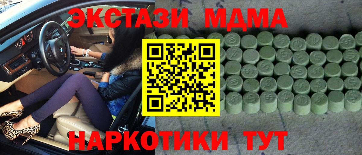 ЭКСТАЗИ VHQ Рыбинск
