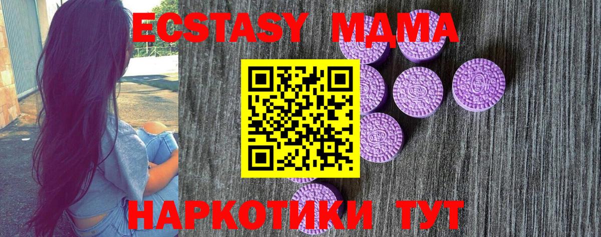 Экстази диски  MEGA   Рыбинск  Экстази Punisher  Вход с VPN 
