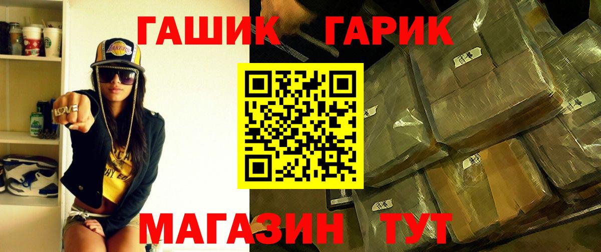 ГАШ Изолятор Рыбинск
