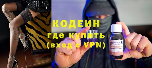 экстази Балахна