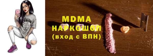экстази Балахна