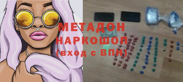 экстази Балахна