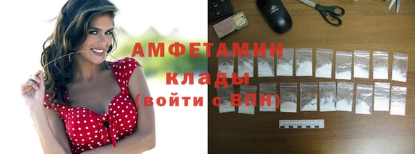 скорость Гусиноозёрск