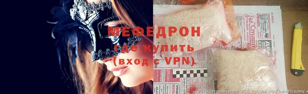 экстази Балахна