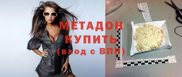 меф Козловка