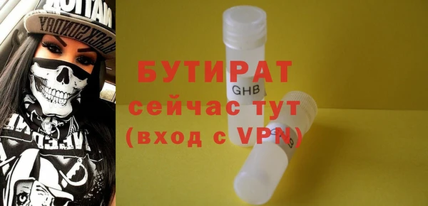 экстази Балахна