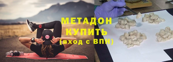 экстази Балахна