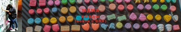 мдма Балабаново
