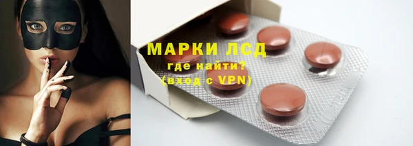 экстази Балахна