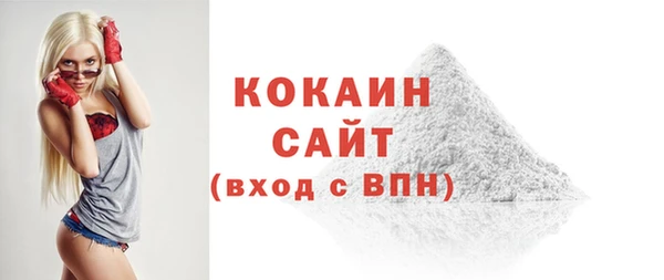 гашишное масло Гусев