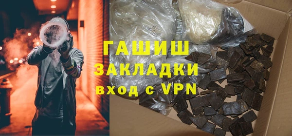 метамфетамин Кинешма