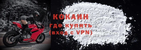 экстази Балахна