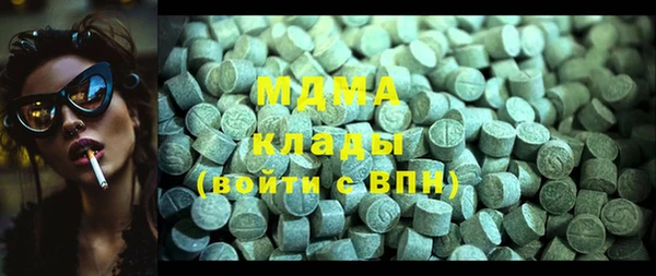 мдма Балабаново