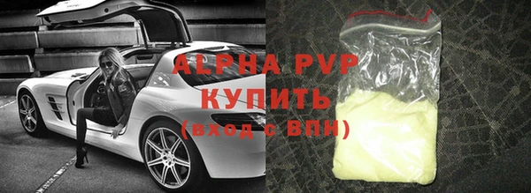 экстази Балахна
