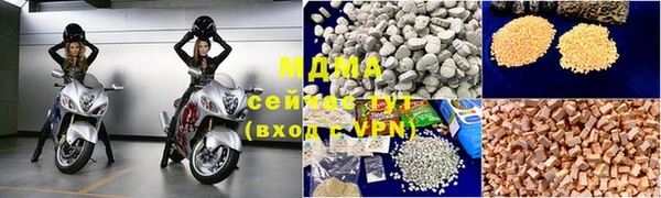 мдма Балабаново