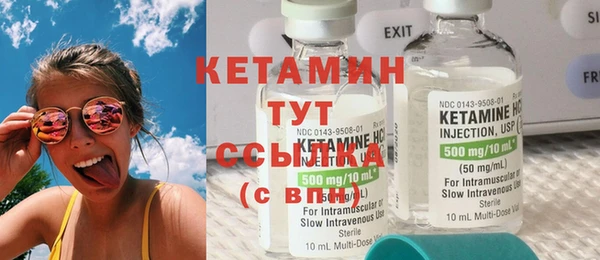 экстази Балахна