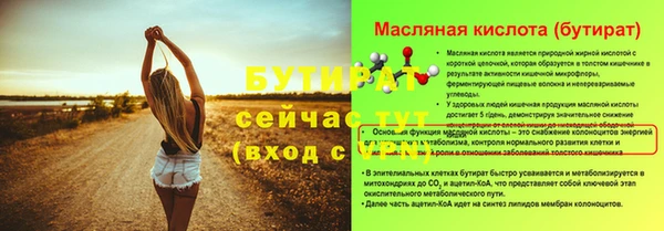 каннабис Баксан