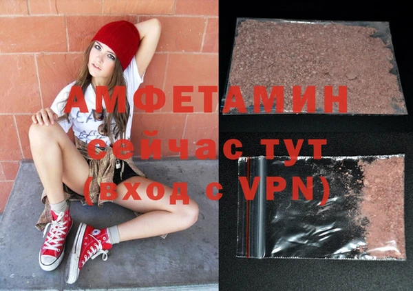 экстази Балахна