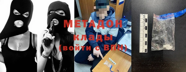 экстази Балахна