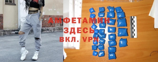 экстази Балахна