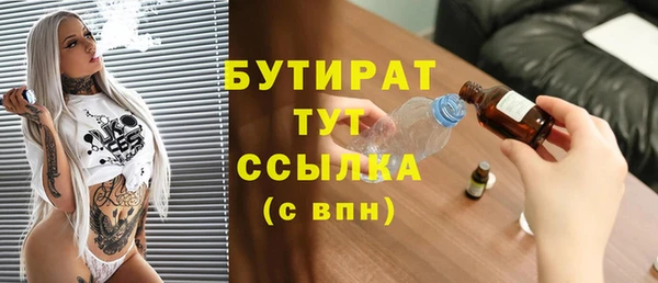 экстази Балахна