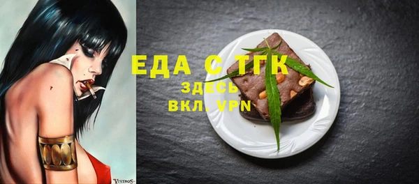 экстази Балахна