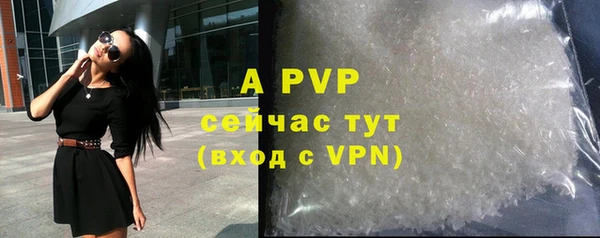 альфа пвп VHQ Кодинск