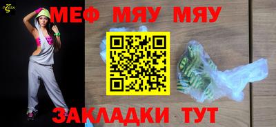 скорость Рузаевка