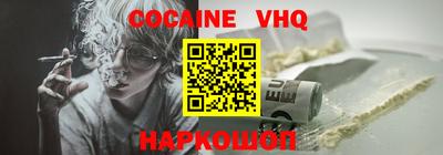 бутират Рыбинск