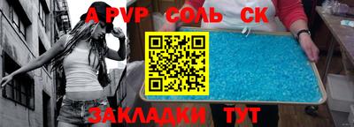 скорость Рузаевка