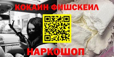скорость Рузаевка