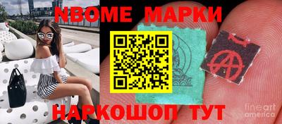 кокаин перу Пушкино