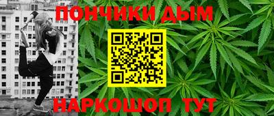 бутират Рыбинск