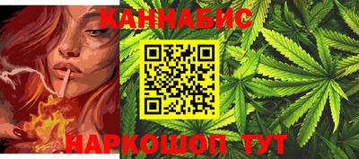бутират Рыбинск