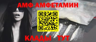 бутират Рыбинск