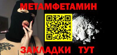 бутират Рыбинск