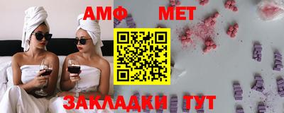 скорость Рузаевка