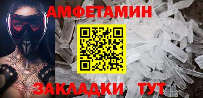 скорость Рузаевка