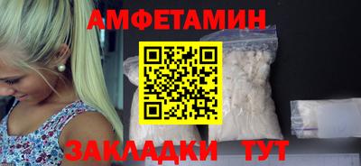 бутират Рыбинск