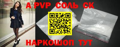 кокаин премиум Пыть-Ях