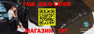 бутират Рыбинск