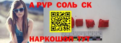 бутират Рыбинск