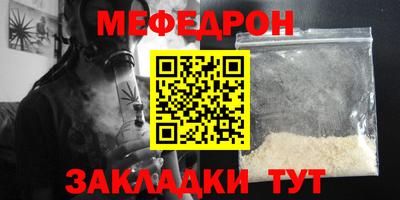 бутират Рыбинск