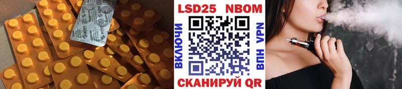 ЛСД экстази кислота  Рыбинск 