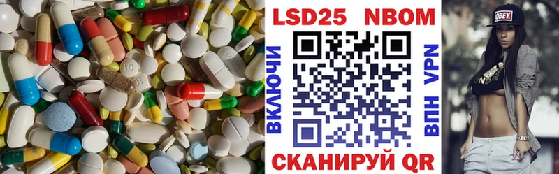 LSD-25 экстази ecstasy Рыбинск