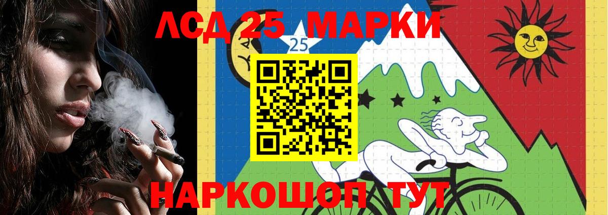 Лсд 25 экстази кислота Рыбинск